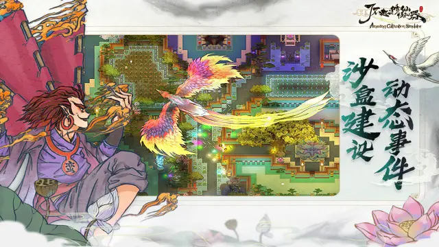 代号：了不起的模拟器电脑版怎么玩-模拟器多开及按键设置教程
图片