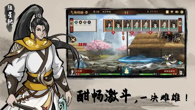 英雄帖电脑版怎么玩-模拟器多开及按键设置教程
图片