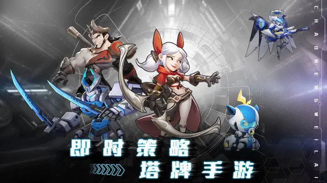 王者战神电脑版怎么玩-模拟器多开及按键设置教程
图片