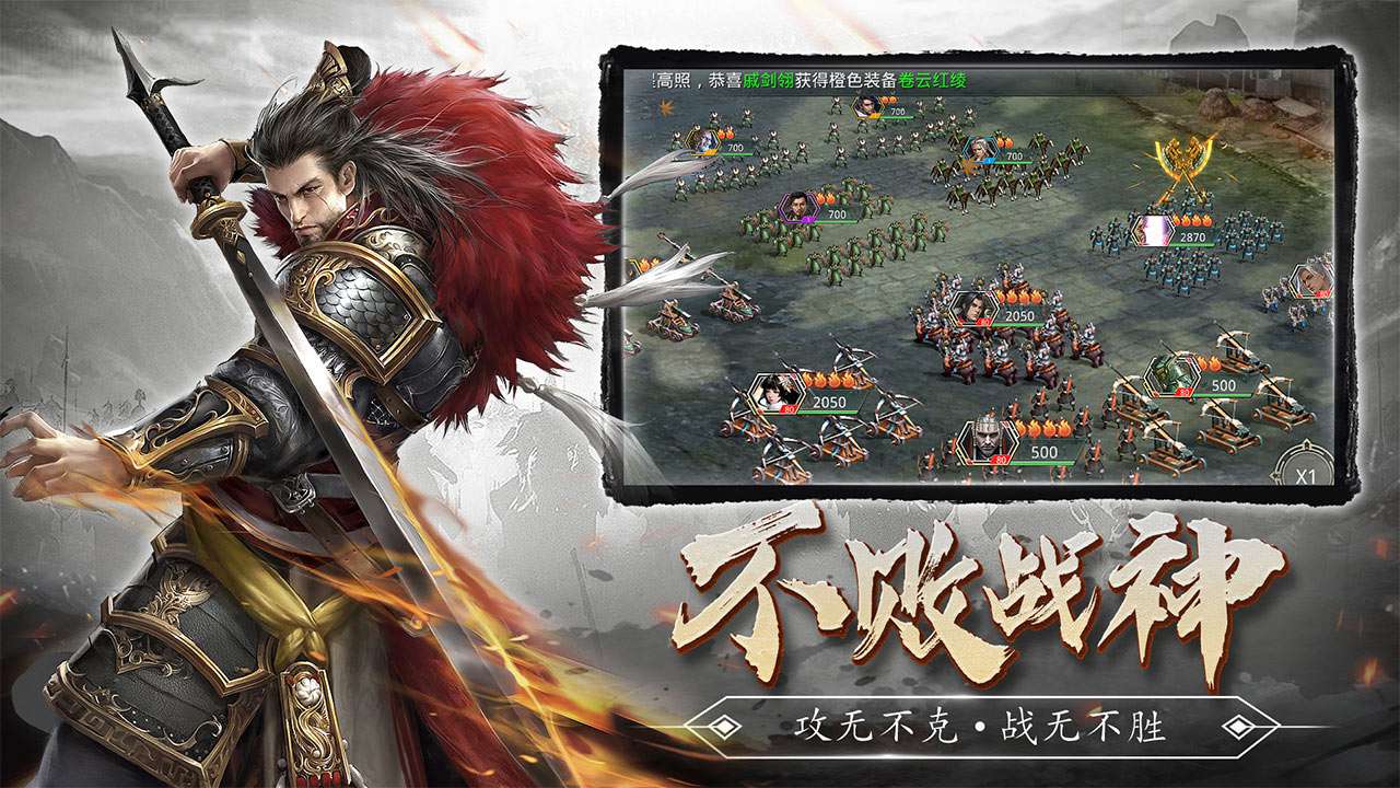 百战沙城电脑版安装教程