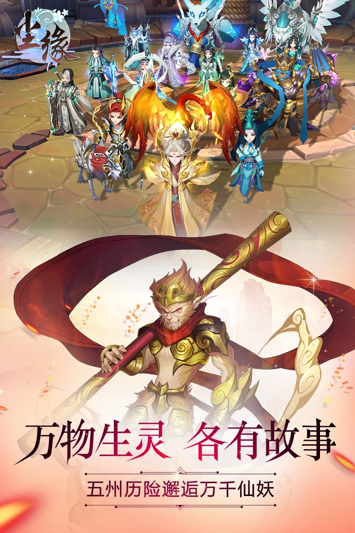 尘缘图片