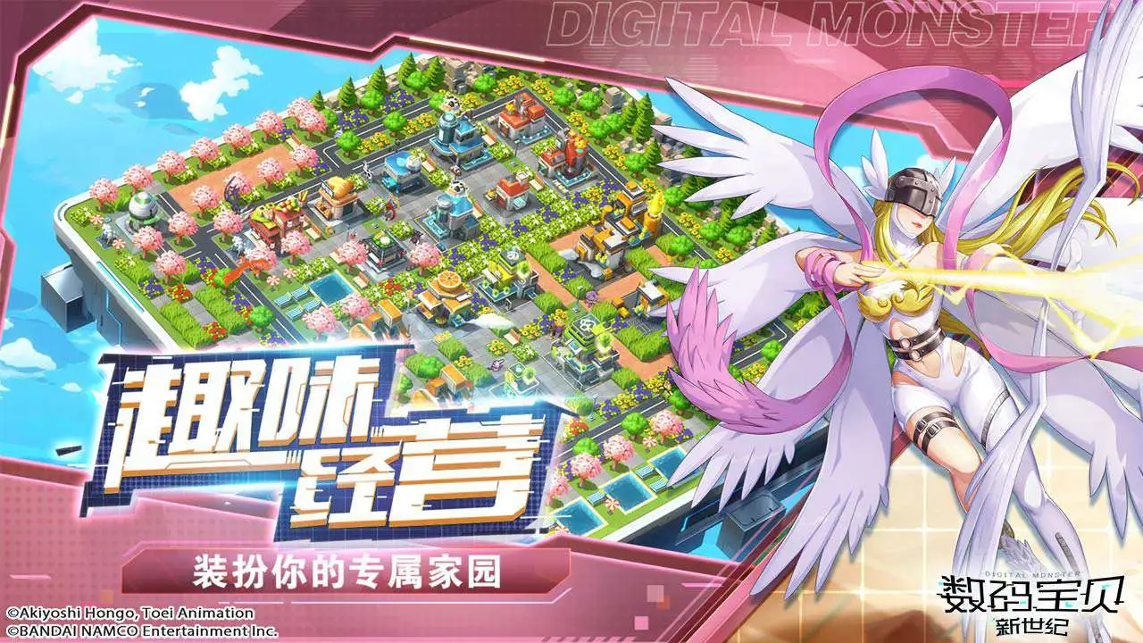 数码宝贝：新世纪图片