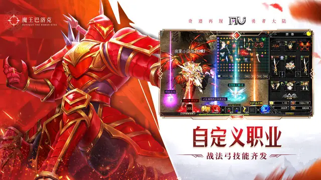 永恒世纪怎么玩？永恒世纪攻略有吗？如何模拟器上玩永恒世纪？图片