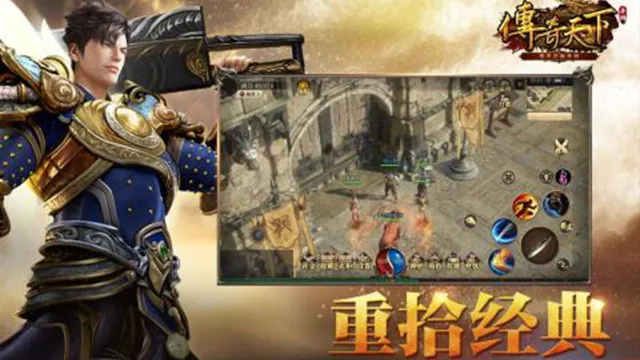 传奇天下电脑版怎么玩-模拟器多开及按键设置教程
图片