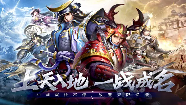 忍者荣耀电脑版怎么玩-模拟器多开及按键设置教程图片