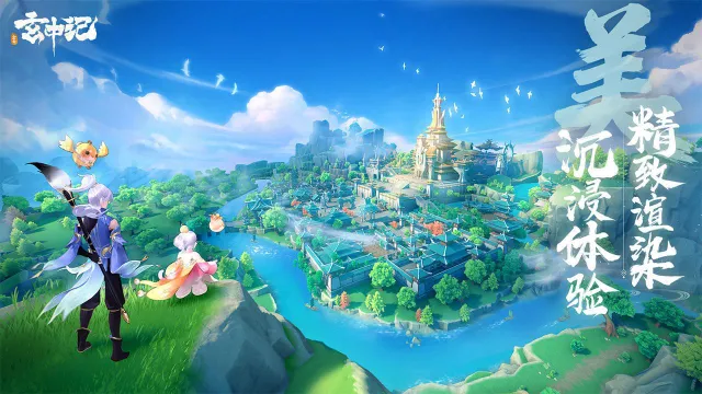 玄中记电脑版怎么玩-模拟器多开及按键设置教程
图片