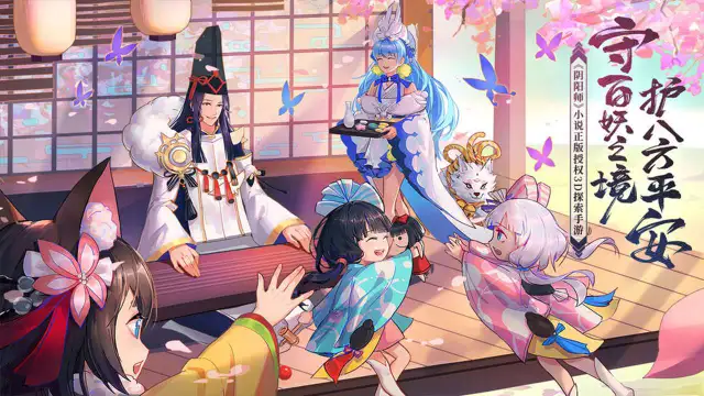 晴明传电脑版怎么玩-模拟器多开及按键设置教程
图片