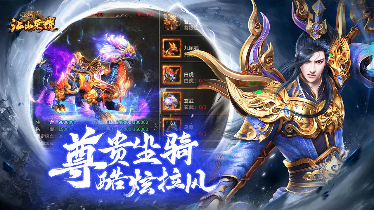 江山榮耀停運(yùn)圖片_4