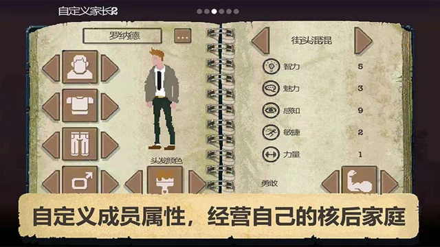 庇护所电脑版怎么玩-模拟器多开及按键设置教程图片