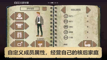 庇护所电脑版怎么玩-模拟器多开及按键设置教程图片