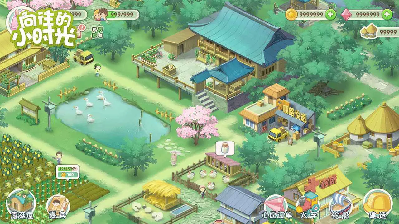 向往的小时光图片