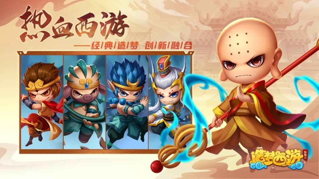 造梦西游外传2电脑版怎么玩-模拟器多开及按键设置教程
图片