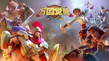 【万国觉醒】模拟器使用说明（高帧率/无法创角）图片