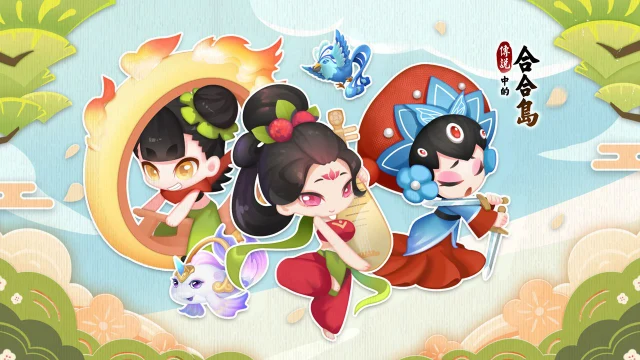 传说中的合合岛怎么玩？传说中的合合岛攻略有吗？如何模拟器上玩传说中的合合岛？图片