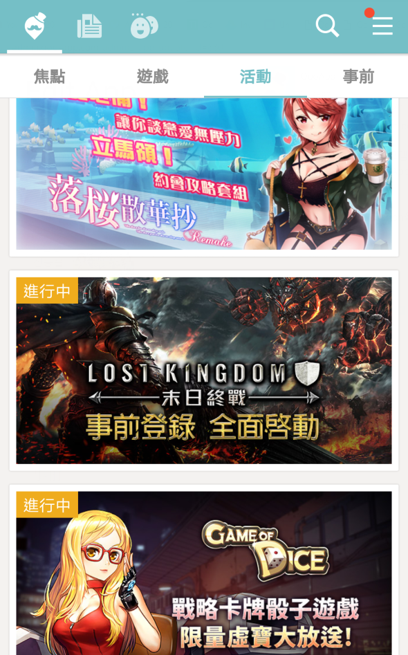 QooApp日韩游戏专家图片_3