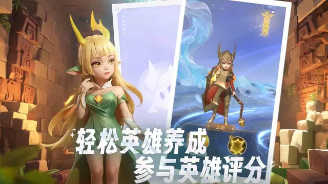 我的魔法英雄伙伴怎么玩？我的魔法英雄伙伴攻略有吗？如何模拟器上玩我的魔法英雄伙伴？图片