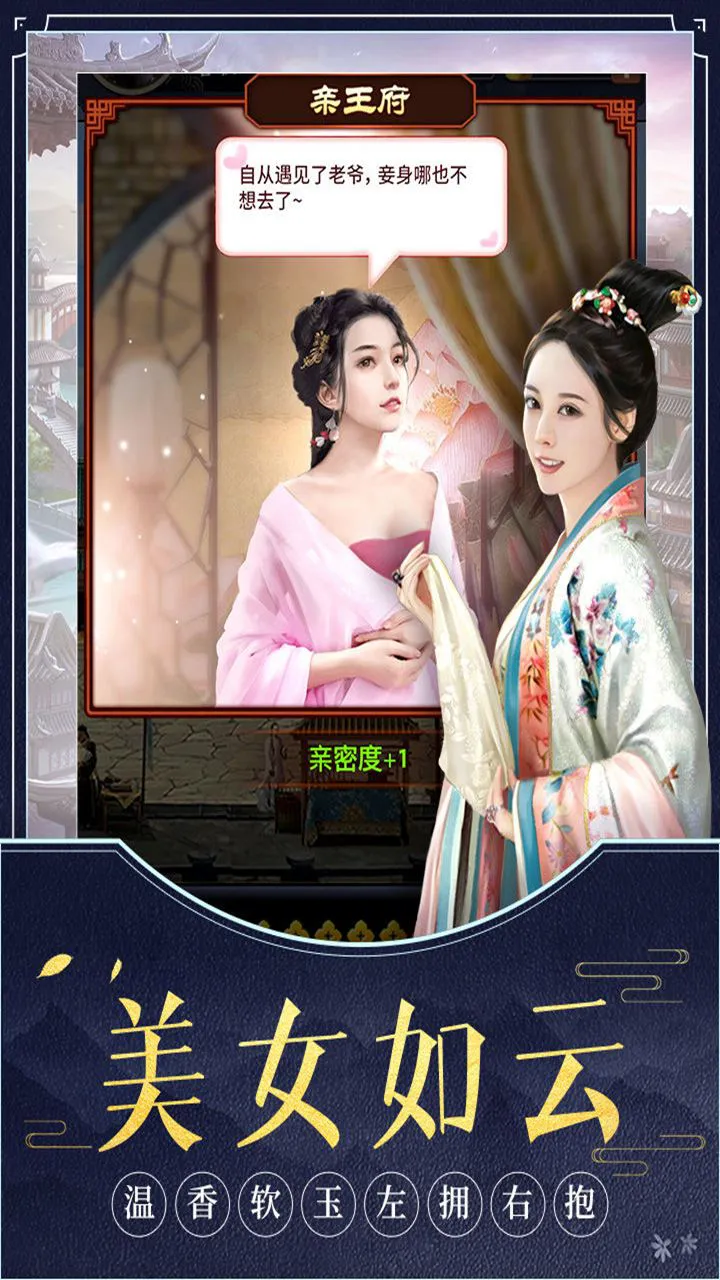 极品芝麻官图片