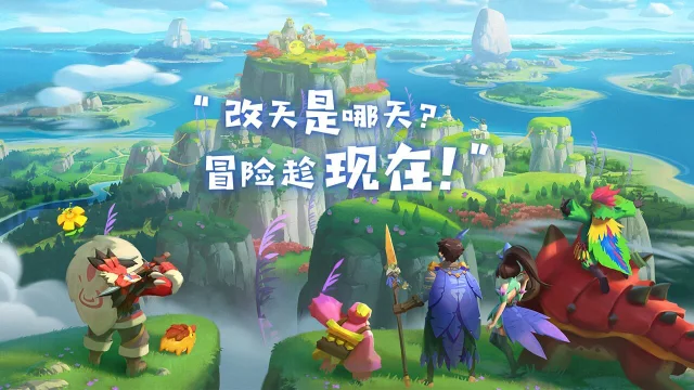 海岛纪元电脑版怎么玩-模拟器多开及按键设置教程图片