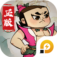 葫芦娃各显神通图片