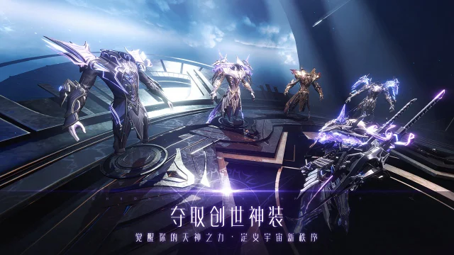 战神遗迹电脑版怎么玩-模拟器多开及按键设置教程图片