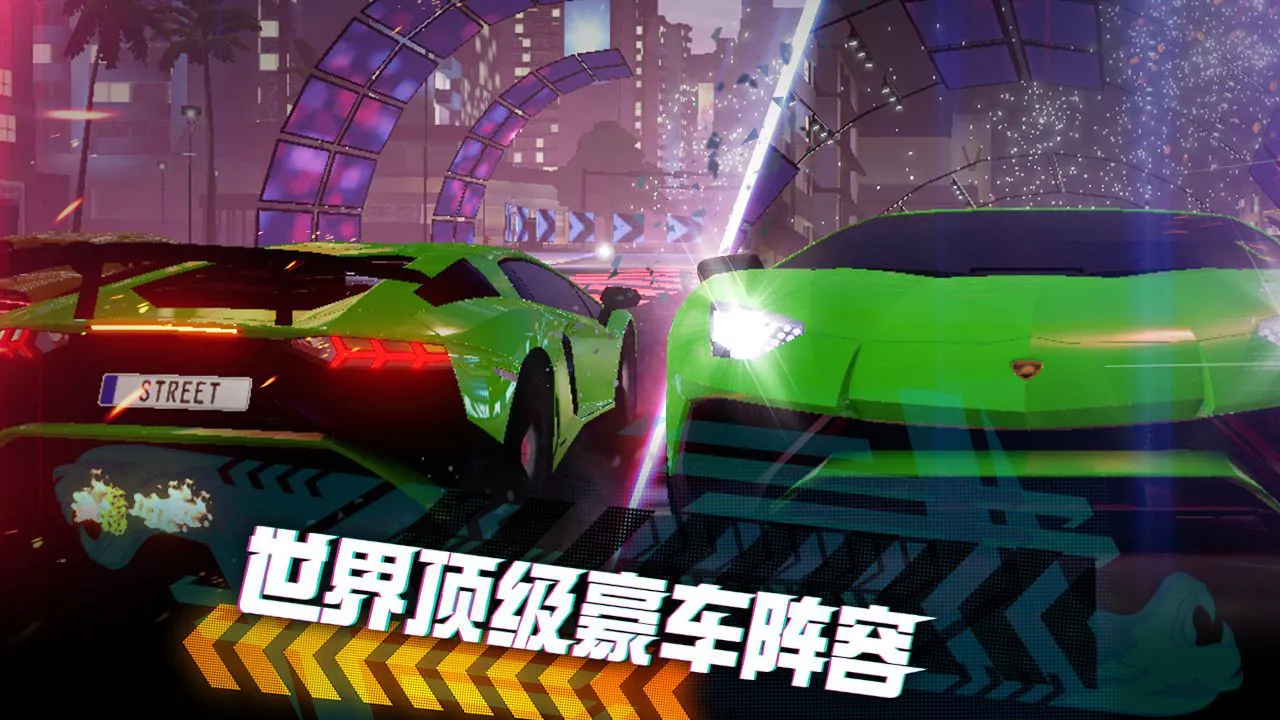 极限竞速:街头传奇图片