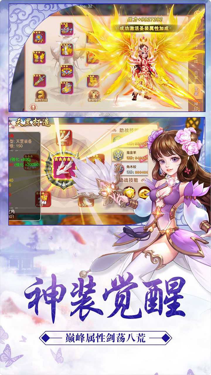 凡人修仙图片_1