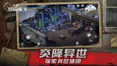 代号:梦蝶重生电脑版怎么玩-模拟器多开及按键设置教程图片