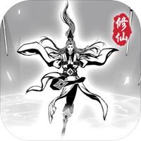 渡劫模拟器图片