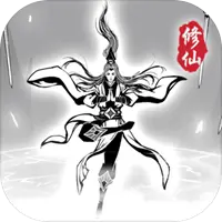渡劫模拟器图片