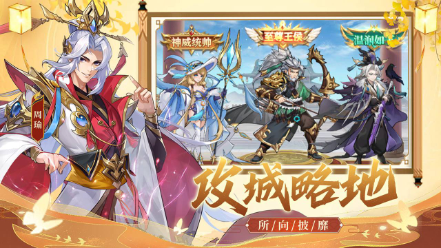 幻想名将录攻略-幻想名将录孙尚香厉害吗 孙尚香的技能怎么样图片