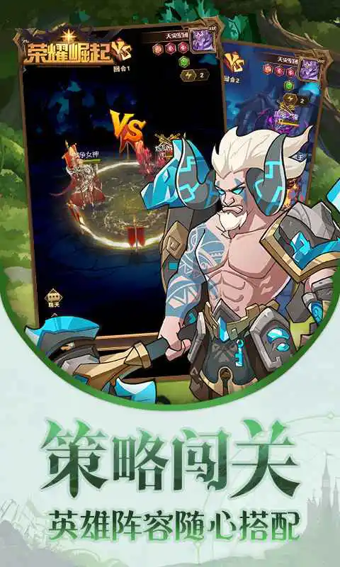 荣耀崛起电脑版怎么玩-模拟器多开及按键设置教程
图片