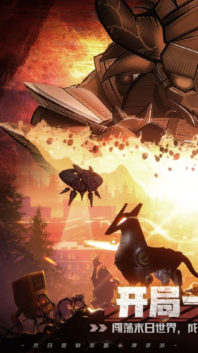 基因猎人怎么玩？基因猎人攻略有吗？如何模拟器上玩基因猎人？图片