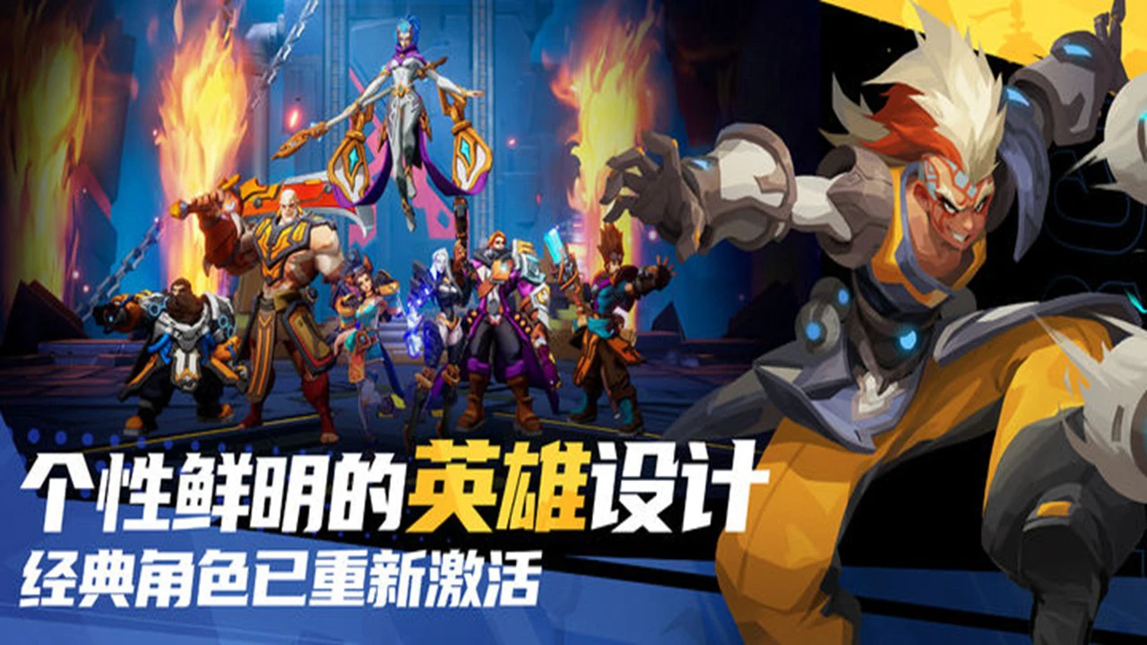 火炬之光：无限图片