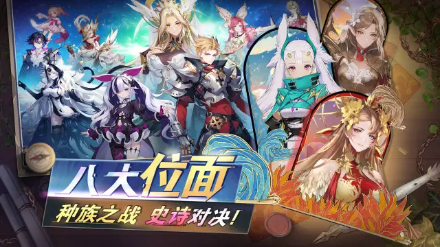 幻谕怎么玩？幻谕攻略有吗？如何模拟器上玩幻谕？图片