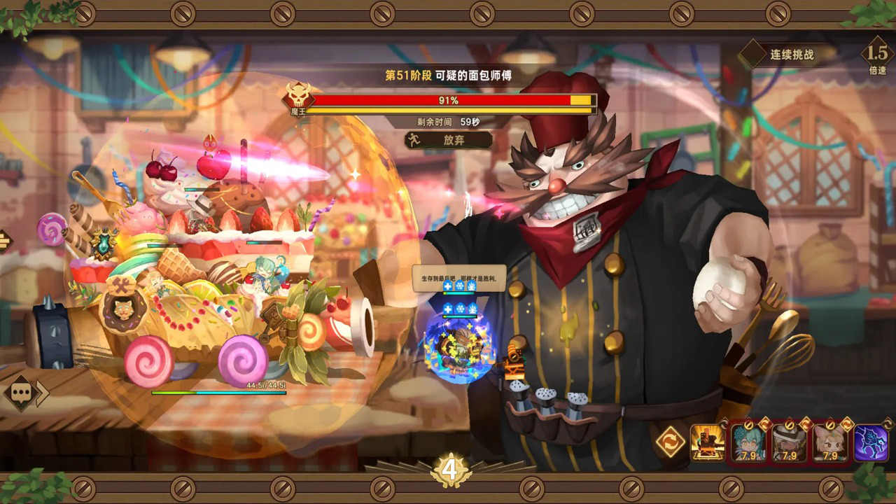 洛伊的移动要塞图片