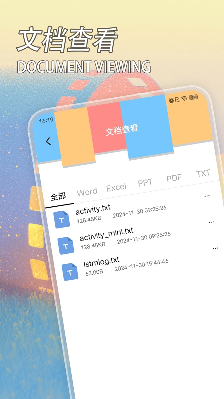 电视家图片