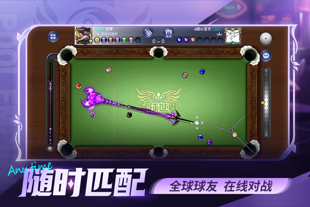 台球世界图片