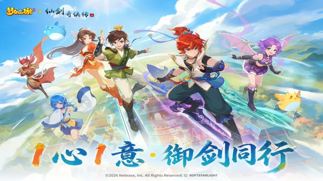 梦幻西游图片_2