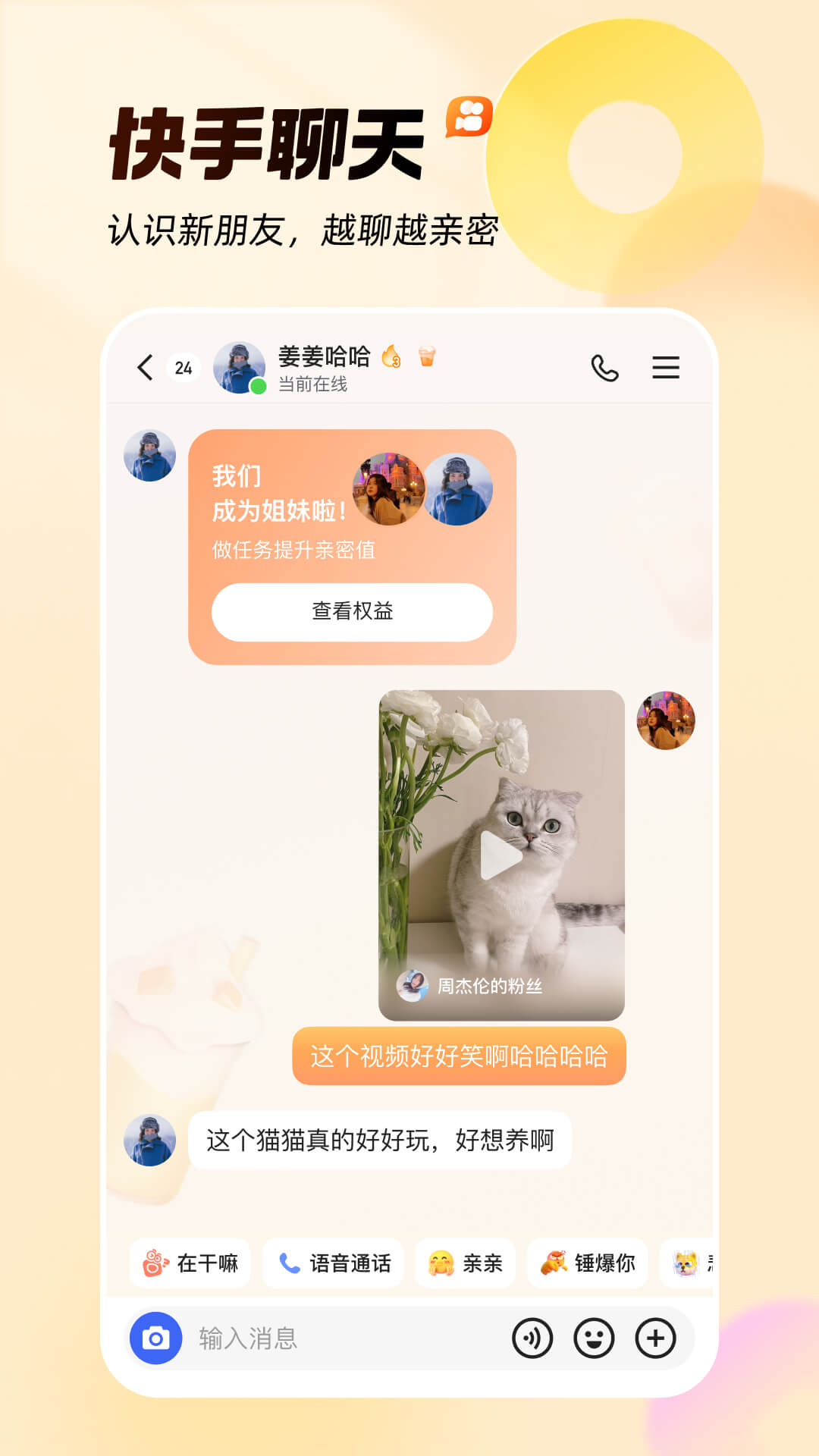 快手圖片_4