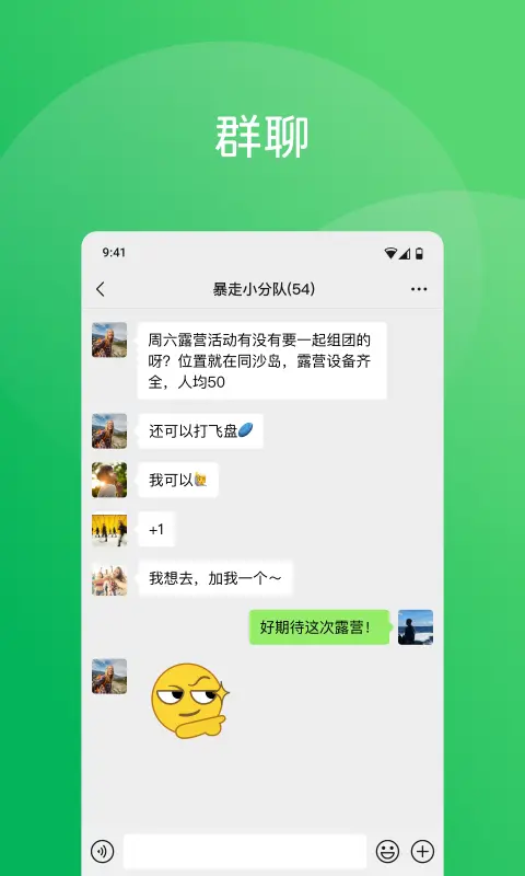 微信图片_2