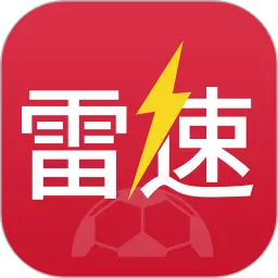 雷速体育图片