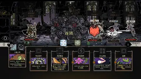 执政官之魂图片_1