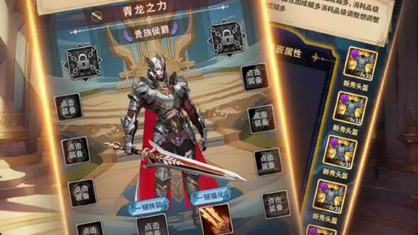 魔界守护者图片