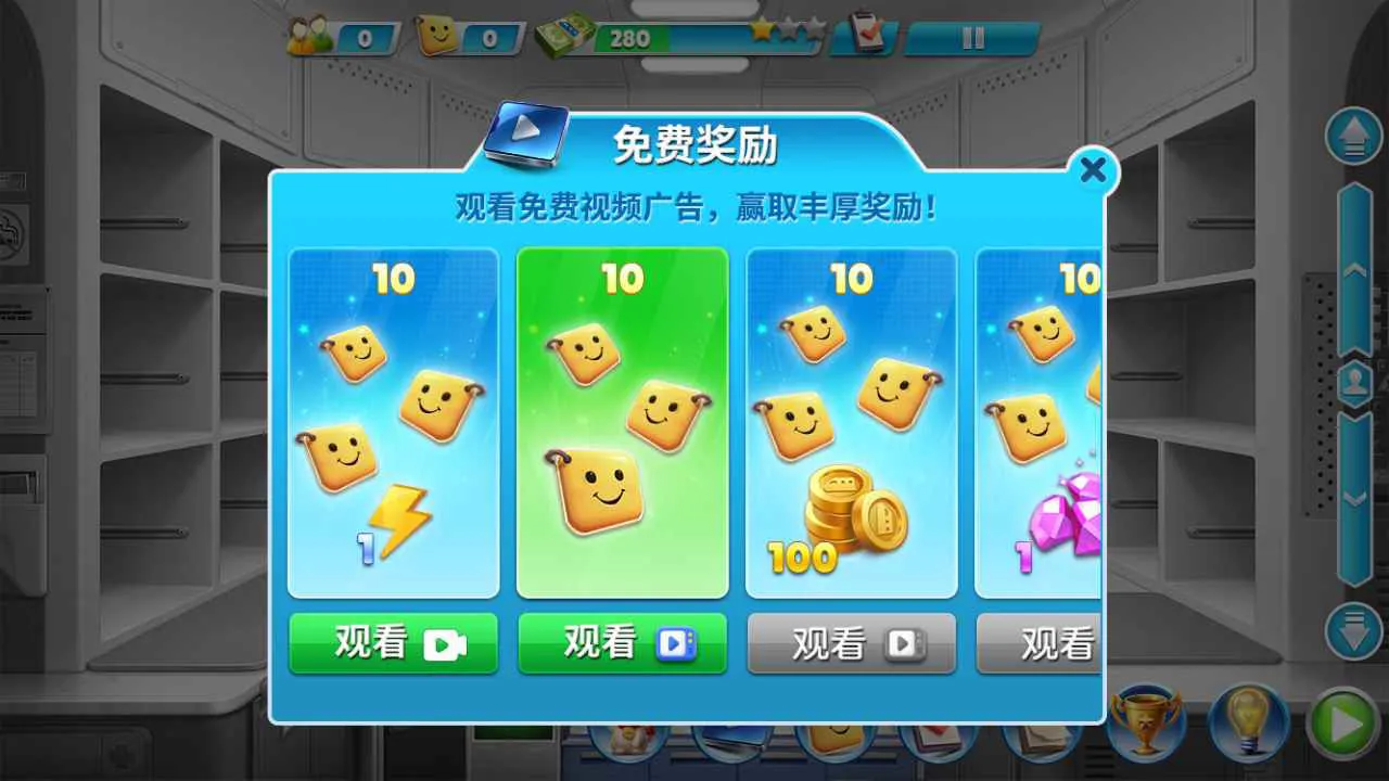 天天铺铁路图片