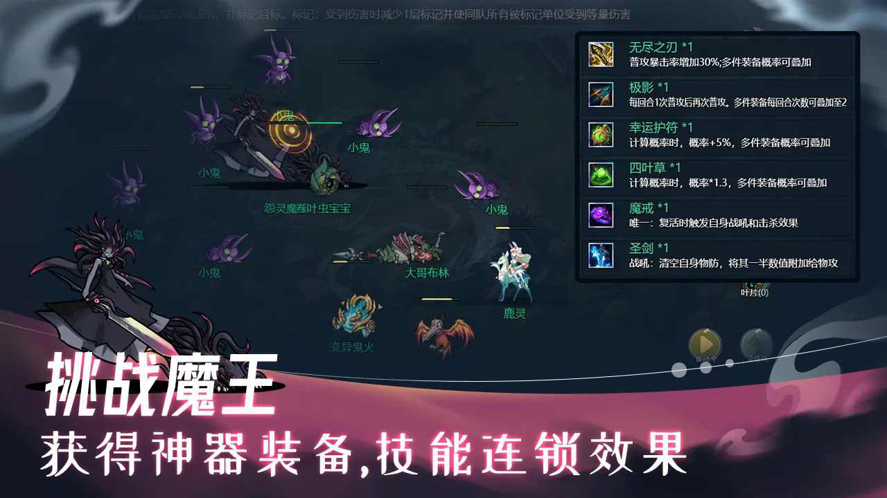 史莱姆异世录图片