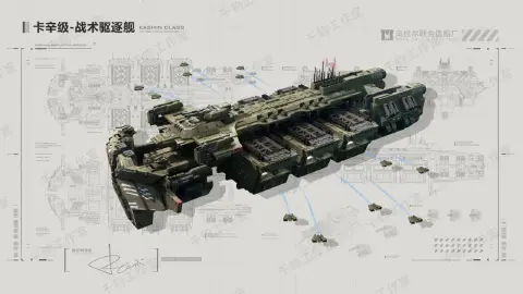 群星征途2117图片_6