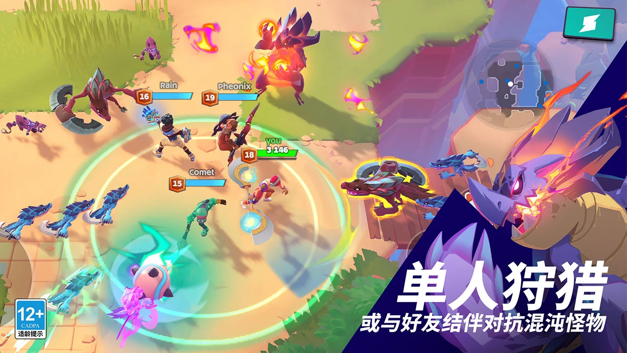 魔刻猎手-代号moco图片