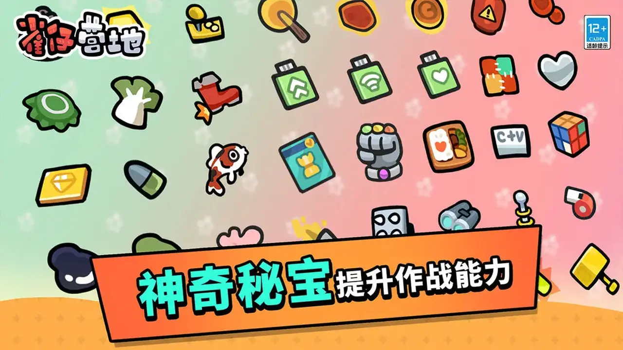 雀仔营地图片