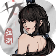 剑影江湖