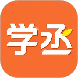 学丞图片
